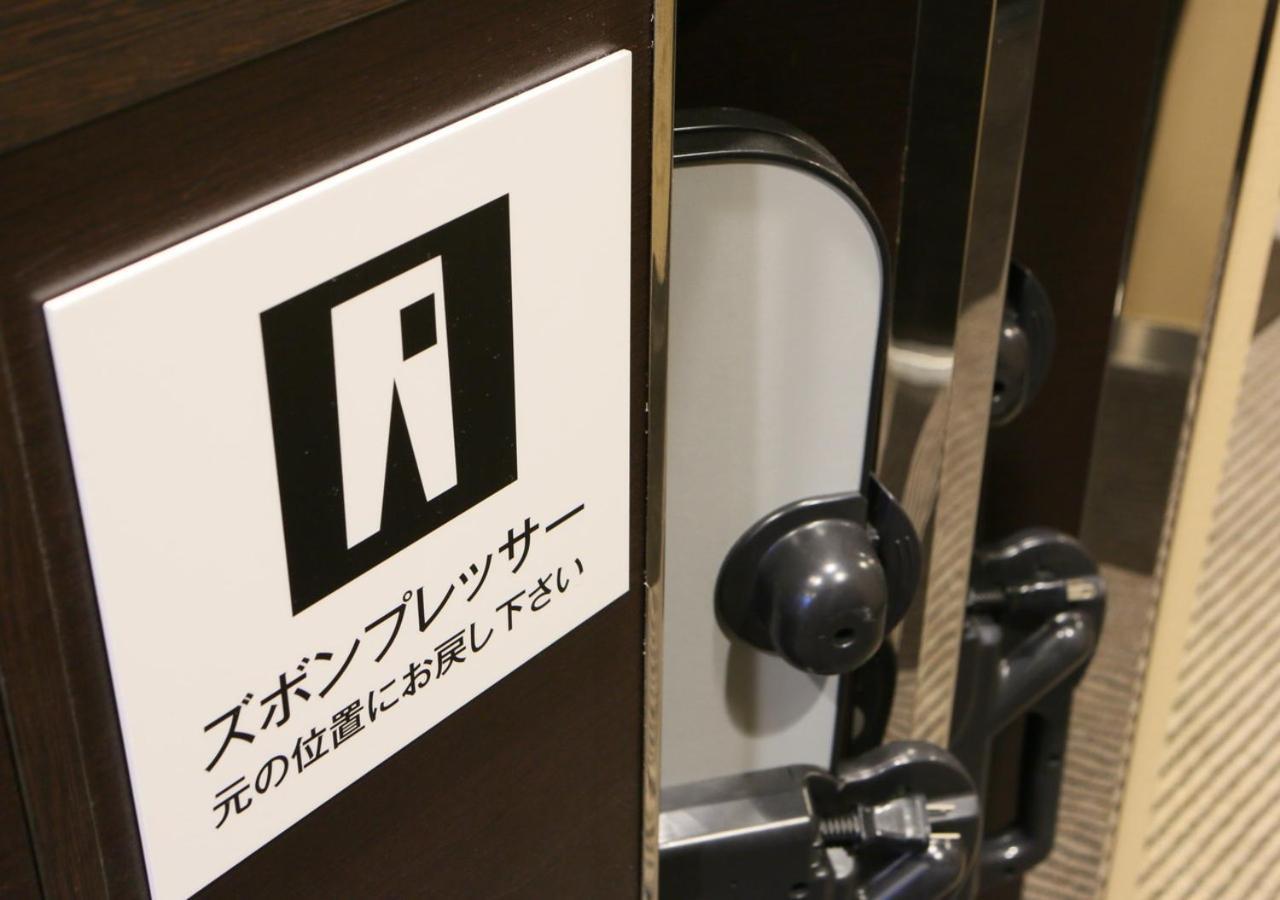 大阪梅田apa酒店 酒店 3*