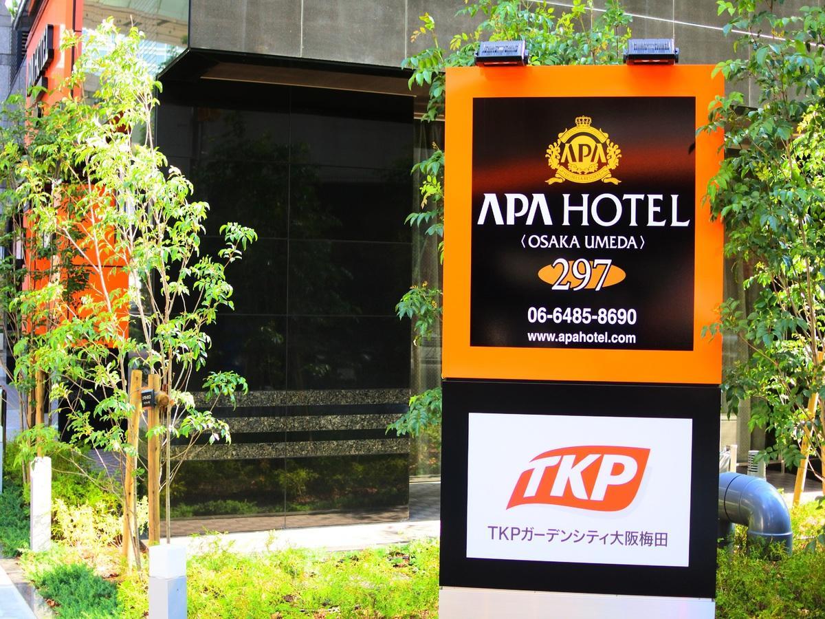 Apa Umeda 酒店 大阪