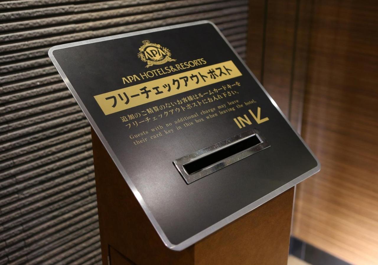 Apa Umeda 3* 大阪